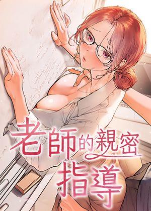 小姑子漫画免费阅读新番上线